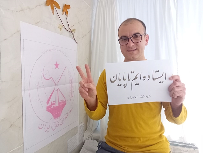 تصاویری از پویا قبادی و بابک علیپور در زندان اوین