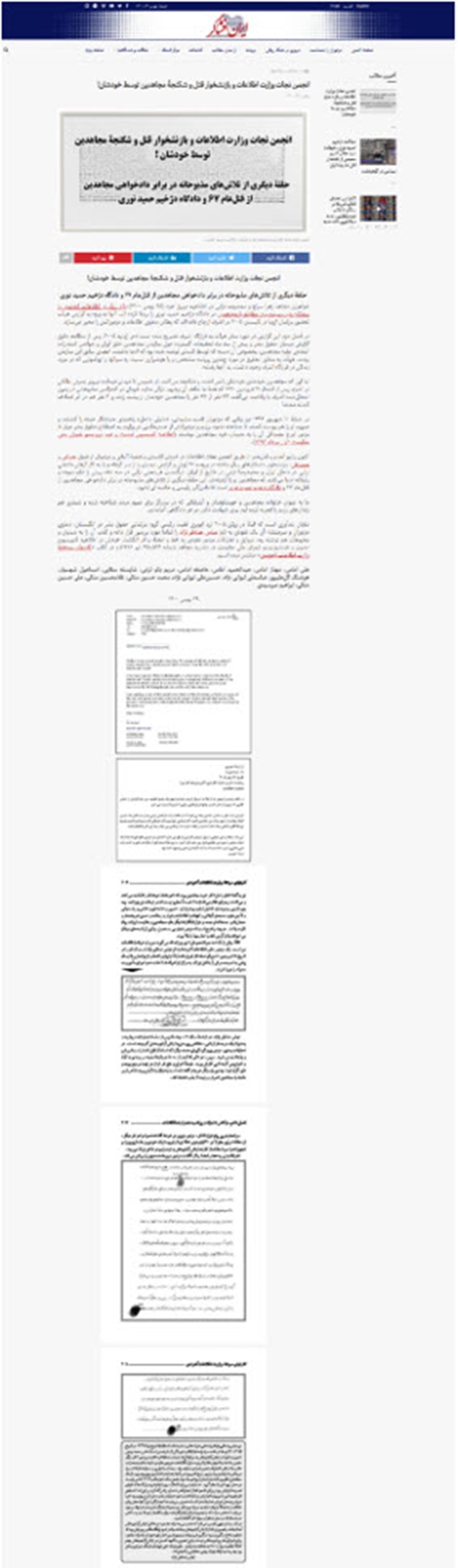 سند شماره ۵ سند شماره ۵