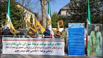 تظاهرات یاران شورشگر در برلین