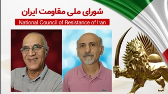 اعدام مجاهدان خلق محمد تقوی و اکبر دانشورکار