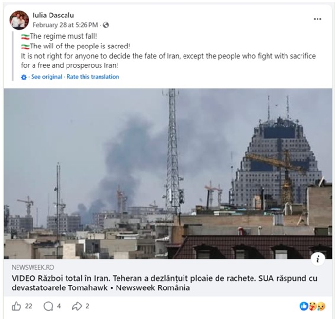 یولیا داسکالو نماینده سابق پارلمان مولداوی