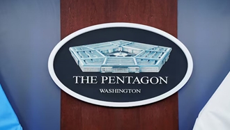 پنتاگون 
