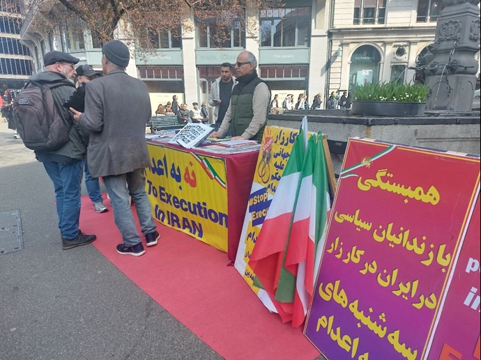 سوئیس سوئیس