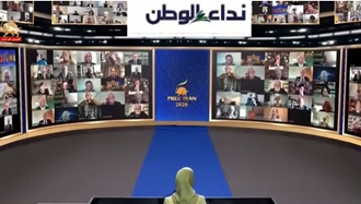 بازتاب حمایتها از مقاومت ایران در الیوم و نداءالوطن