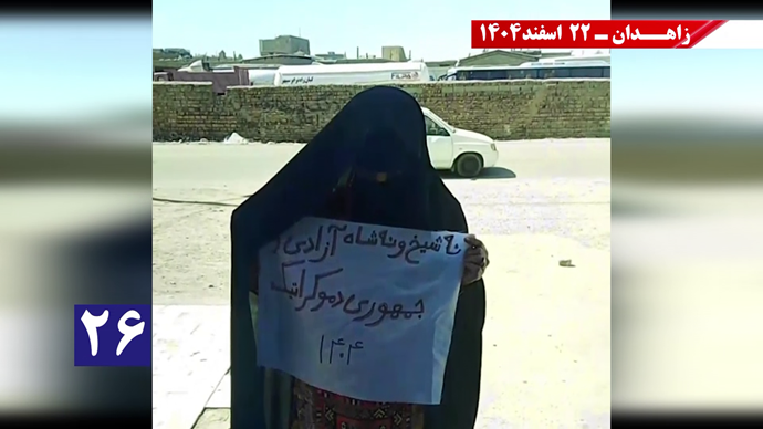 فعالیت کانون‌های شورشی