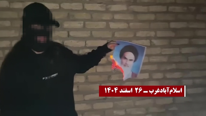 آتش زدن تصاویر سران منحوس رژیم توسط جوانان شورشگر در شهرهای میهن