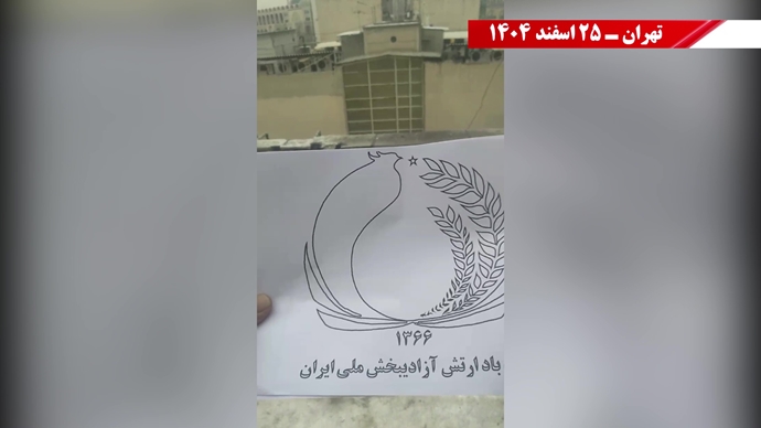 پراتیکهای انقلابی در آستانهٔ کارزار ملی چهارشنبه‌سوری