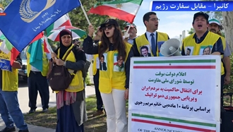 تظاهرات حامیان مقاومت در کانبرا