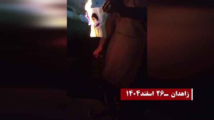 آتش زدن تصاویر سران منحوس رژیم توسط جوانان شورشگر در شهرهای میهن