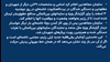اعلام اسامی و مشخصات ۲۹تن دیگر از شهیدان، مفقودین و دستگیر شدگان عملیات بیت‌العنکبوت 