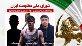 اعدام وحشیانه ۳زندانی قیام دیماه