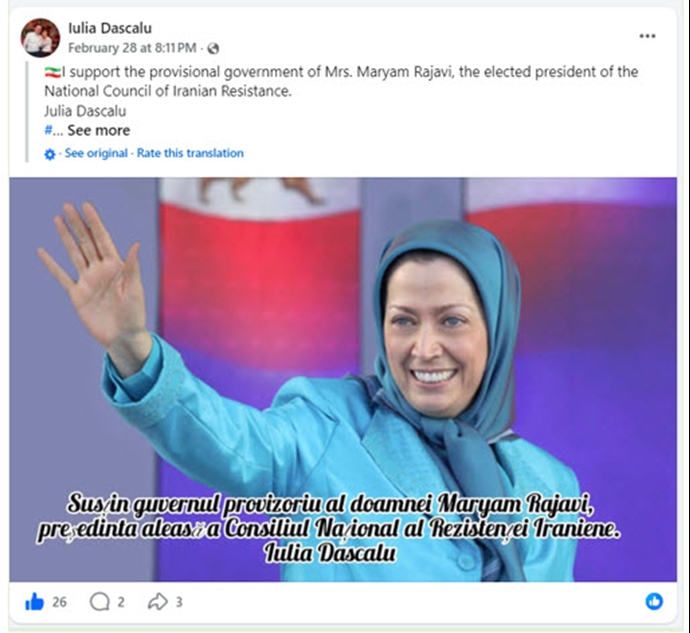 یولیا داسکالو نماینده سابق پارلمان مولداوی