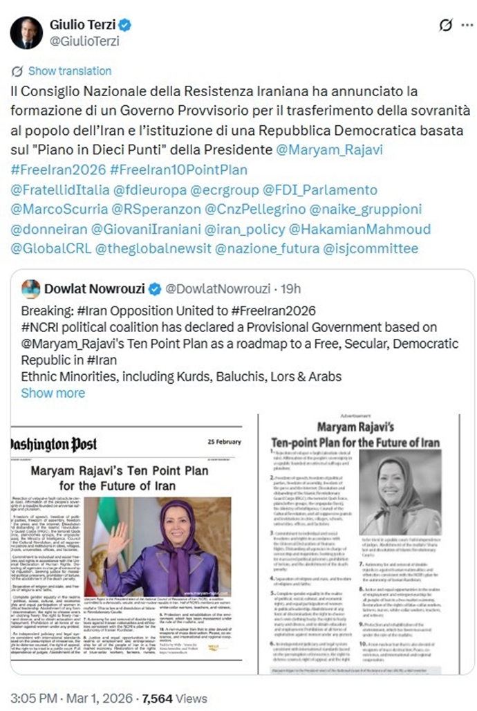 ترتزی ترتزی