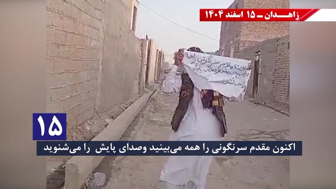 فعالیت‌های جوانان شورشگر در زاهدان