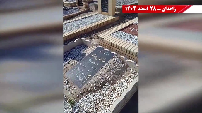 پراتیک جوانان شورشگر - گل گذاری مزار شهیدان در پنجشنبه آخر سال