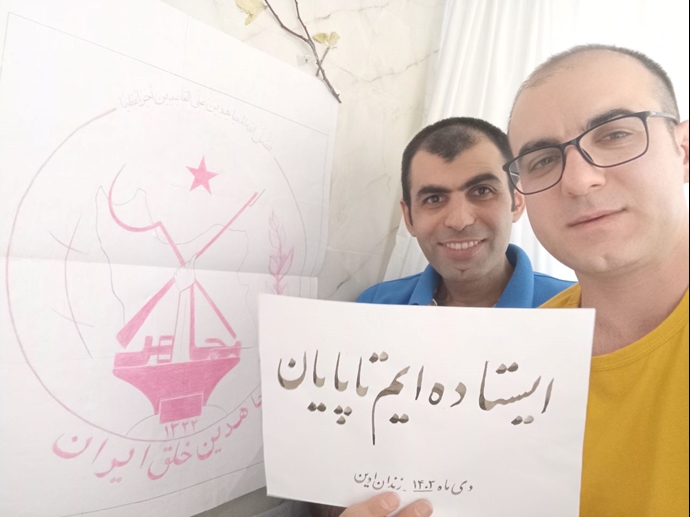 تصاویری از پویا قبادی و بابک علیپور در زندان اوین