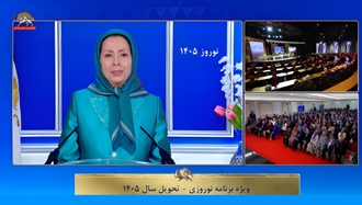 مراسم تحویل سال نو و آغاز سال ۱۴۰۵