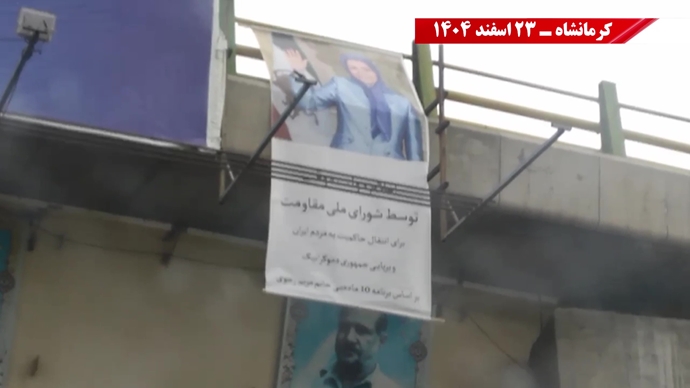 پراتیکهای انقلابی در آستانهٔ کارزار ملی چهارشنبهسوری در تهران، کرمانشاه، قزوین، شیراز و ایلام پراتیکهای انقلابی در آستانهٔ کارزار ملی چهارشنبهسوری در تهران، کرمانشاه، قزوین، شیراز و ایلام