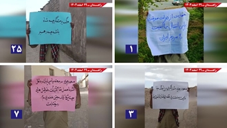  پراتیک جوانان شورشگر در زاهدان