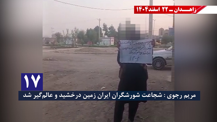 کانونها ی شورشی