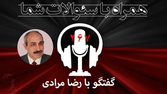 ارتش آزدیبخش چی هست و چرا گفته میشه تنها گزینه برای سرنگونی است