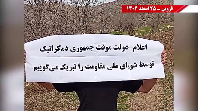 پراتیکهای انقلابی در آستانهٔ کارزار ملی چهارشنبه‌سوری