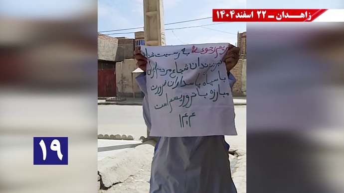 کانونها ی شورشی