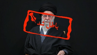 خامنه‌ای باطل شد... 