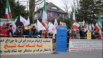 سی‌امین روز تحصن ایرانیان آزاده در برابر سفارت آخوندها در برلین