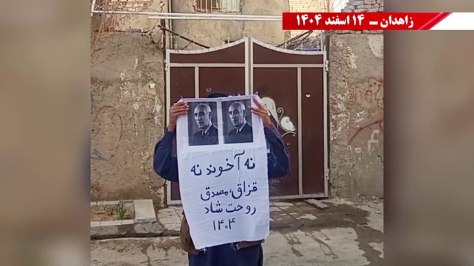 سالروز درگذشت دکتر محمد مصدق پیشوای نهضت ضداستعماری مردم ایران