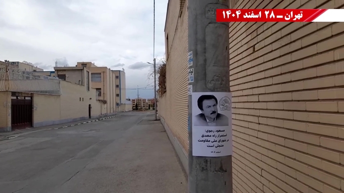  پراتیک جوانان شورشگر به‌مناسبت ملی شدن صنعت نفت به رهبری دکتر محمد مصدق