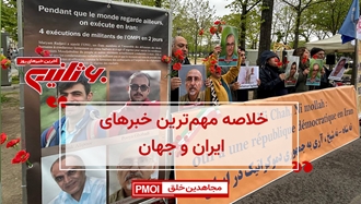 مهمترین اخبار ایران و جهان در ۶۰ثانیه