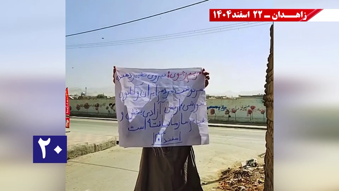 کانونها ی شورشی