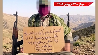 فعالیت جوانان شورشگر در گرامیداشت شهیدان سربه‌دار مجاهد خلق