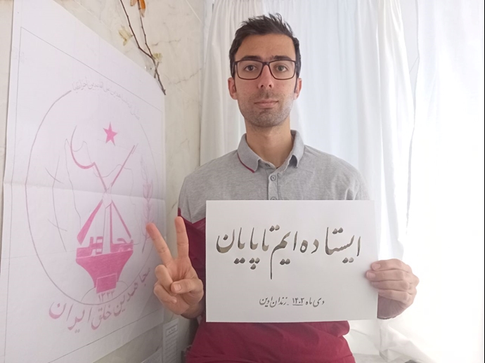 تصویری از وحید بنی‌عامریان - ایستاده‌ایم تا پایان