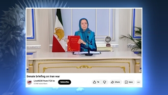 فاکس نیوز با پخش زنده کنفرانس «به‌سوی صلح و آزادی در ایران» 