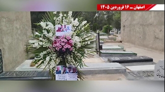 اصفهان - فعالیت جوانان شورشگر در گرامیداشت شهیدان سربه‌دار مجاهد خلق 