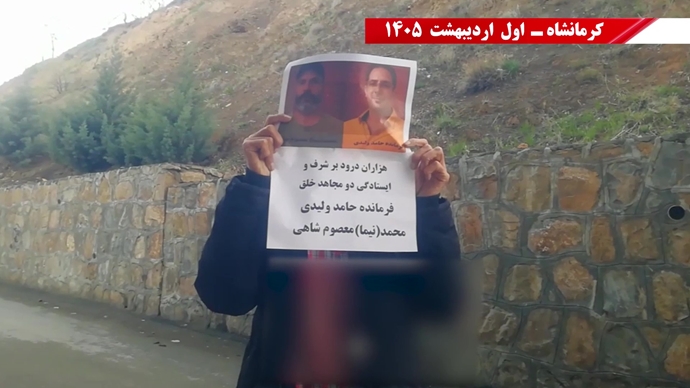 پراتیک جوانان شورشگر در شهرهای میهن در گرامیداشت دو شهید مجاهد خلق