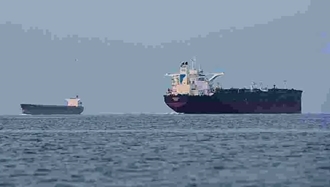 تصویر یک کشتی در آبهای خلیج‌فارس