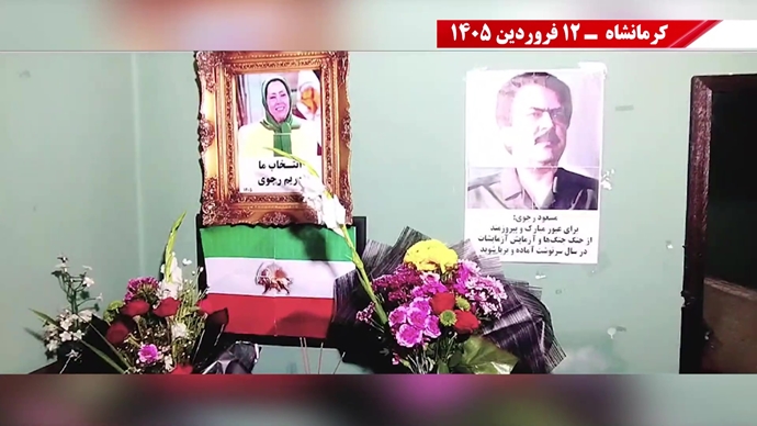 پراتیک جوانان شورشگر در شهرهای میهن با یاد مجاهدان شهید محمد تقوی، اکبر دانشورکار، بابک علیپور و پویا قبادی ۱۲ فروردین ۱۴۰۵