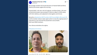 محکومیت اعدام دو مجاهد در پارلمان اروپا