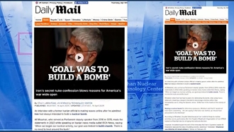 دیلی میل انگلستان