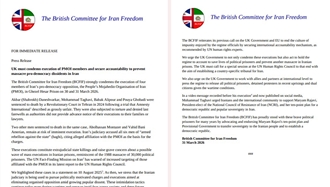 کمیته بریتانیایی آزادی ایران