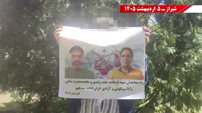 فعالیت شورشگران در تهران، شیراز، کرج، مشهد، کرمانشاه و اهواز در میثاق با شهیدان