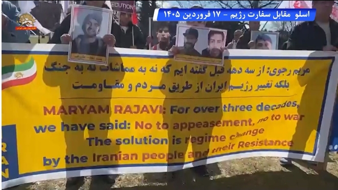 تظاهرات یاران شورشگر