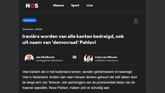 خبرگزاری سراسری ان.او.اس هلند