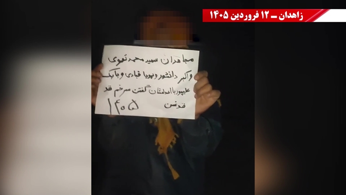 پراتیک جوانان شورشگر در شهرهای میهن با یاد مجاهدان شهید محمد تقوی، اکبر دانشورکار، بابک علیپور و پویا قبادی ۱۲ فروردین ۱۴۰۵