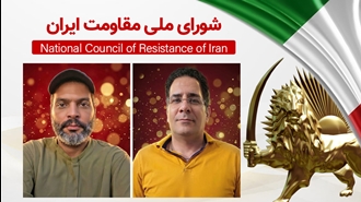 حامد ولیدی و نیما شاهی۲زندانی مجاهد محکوم به اعدام 