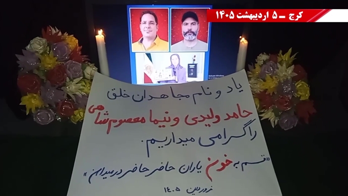 فعالیت شورشگران در تهران، شیراز، کرج، مشهد، کرمانشاه و اهواز در میثاق با شهیدان