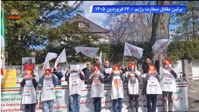 تظاهرات یاران شورشگر